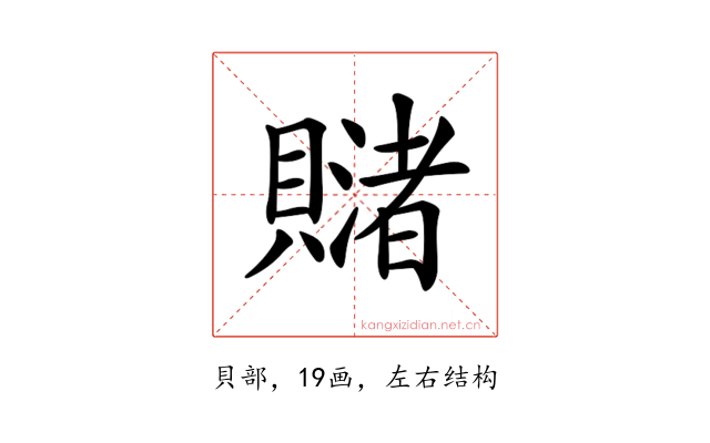 𧸓