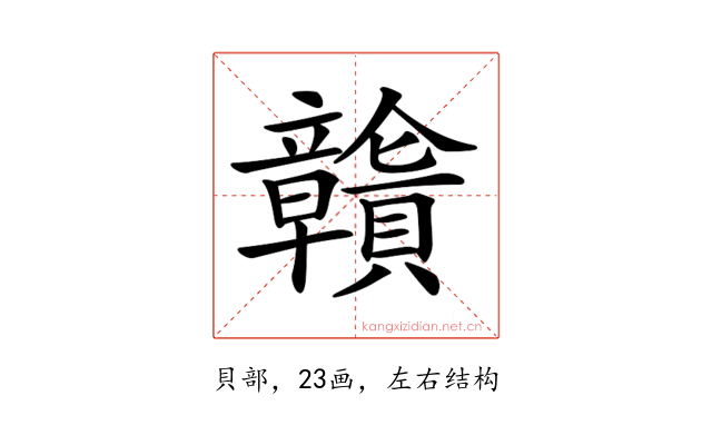 𧹄