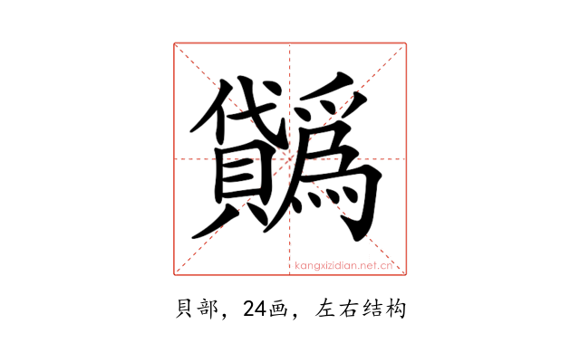 𧹋