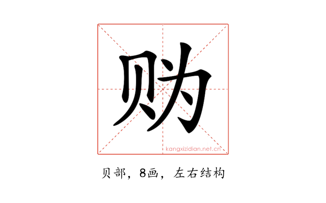 𧹑