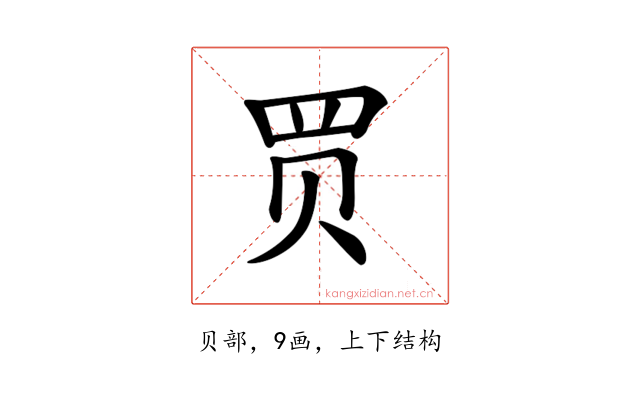 𧹒