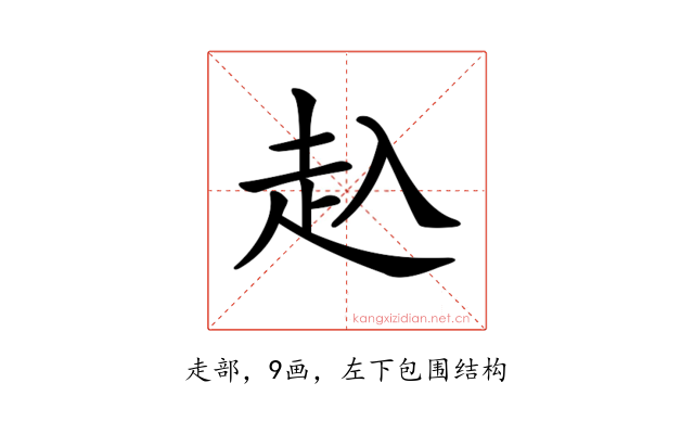 𧺌