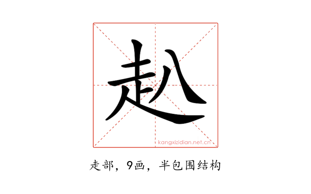 𧺍