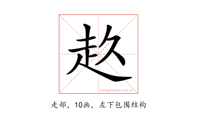 𧺓
