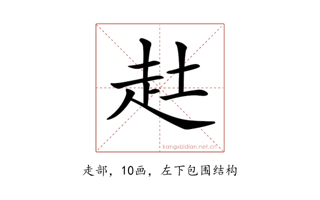 𧺔
