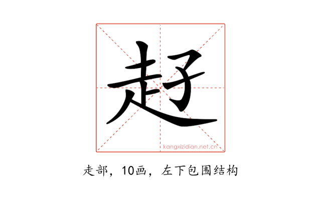 𧺖