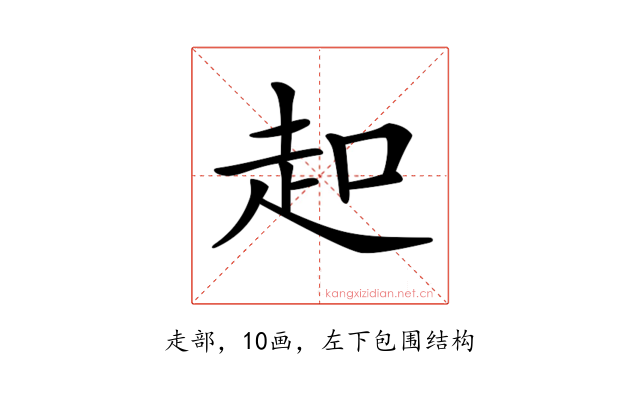𧺚