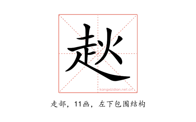 𧺩