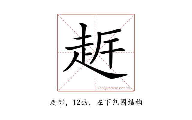 𧻀