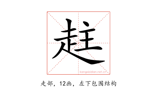 𧻄