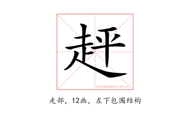 𧻈