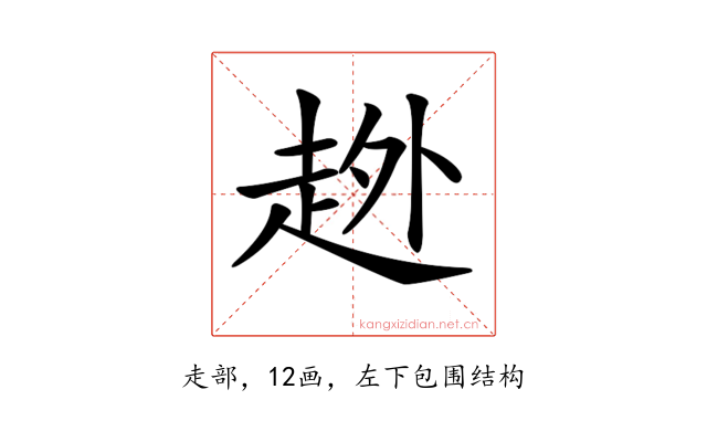 𧻏