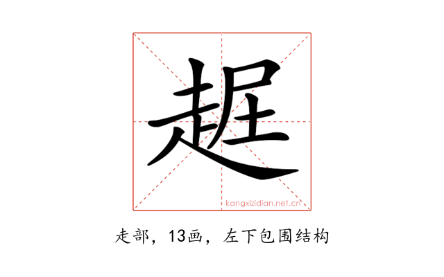 𧻡