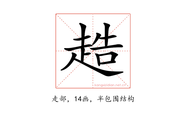 𧻰