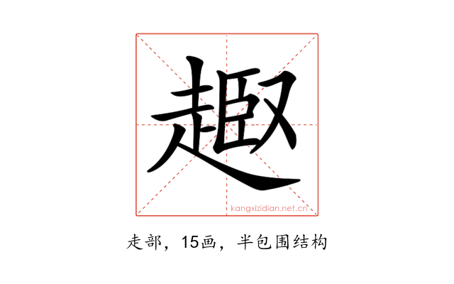 𧼒