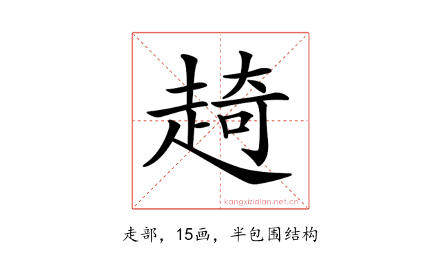 𧼘