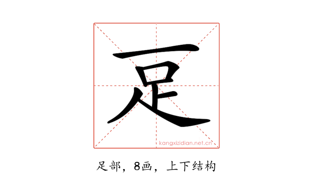 𧾸