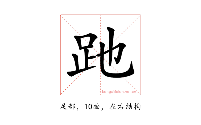 𧿇