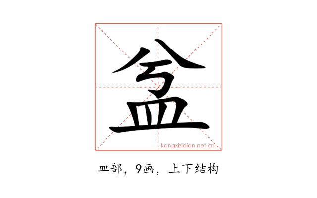 㿽