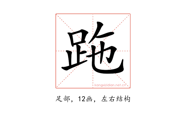 𧿶