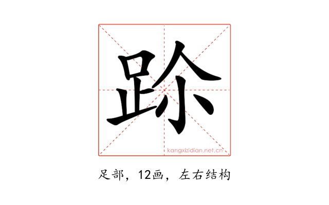 𨀀