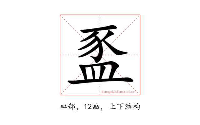 䀃