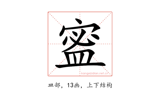䀄