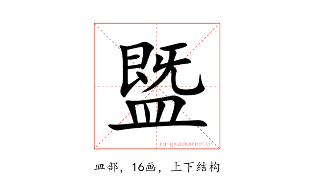 䀈