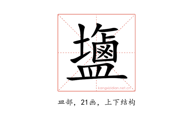 䀋
