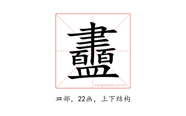 䀌