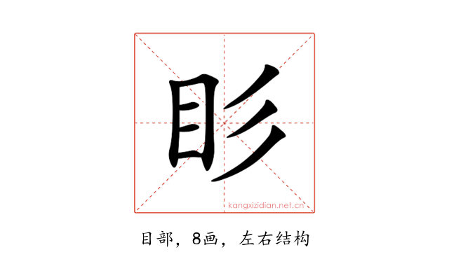 䀐