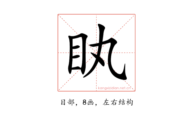 䀓