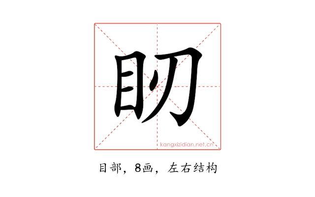 䀔