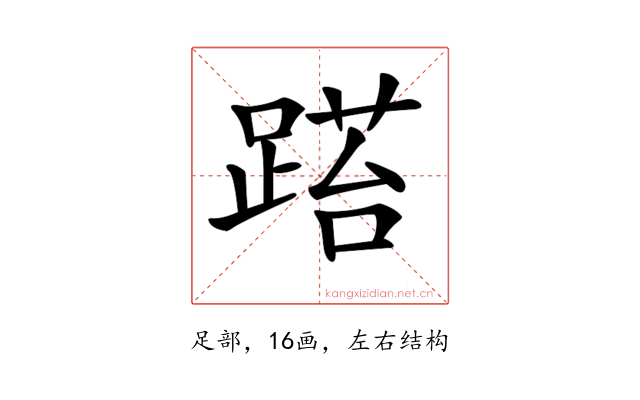 𨃐