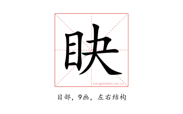 䀗