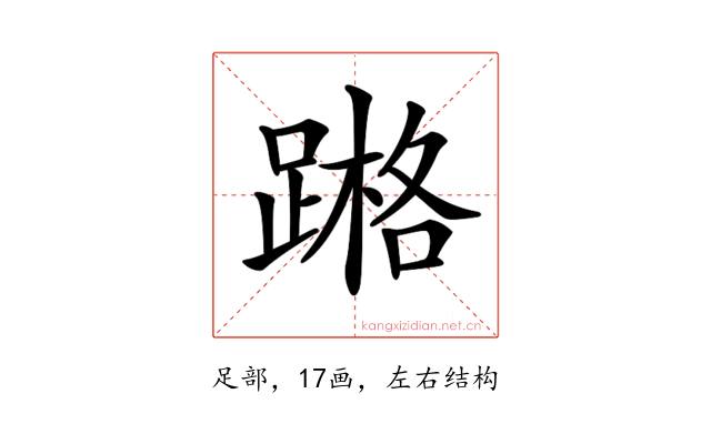 𨃶