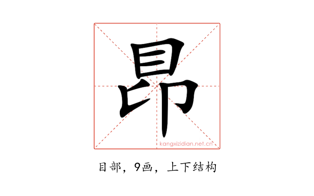 䀚