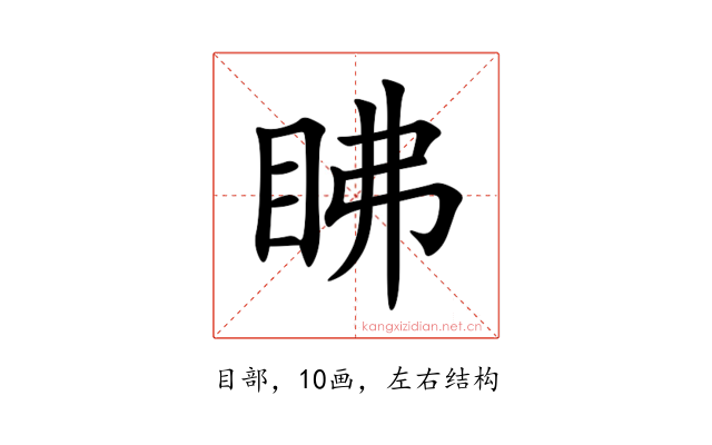 䀟