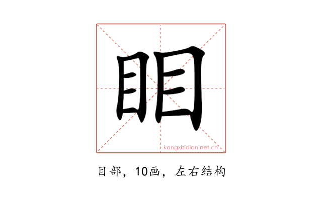 䀠