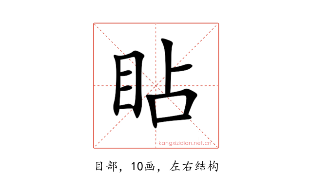 䀡