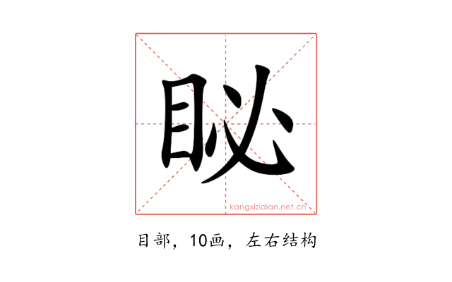 䀣