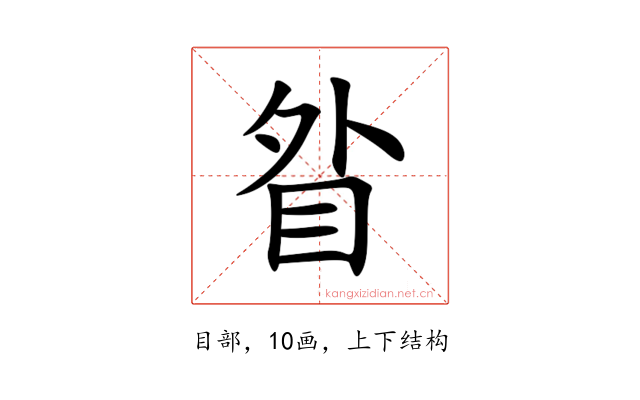 䀤