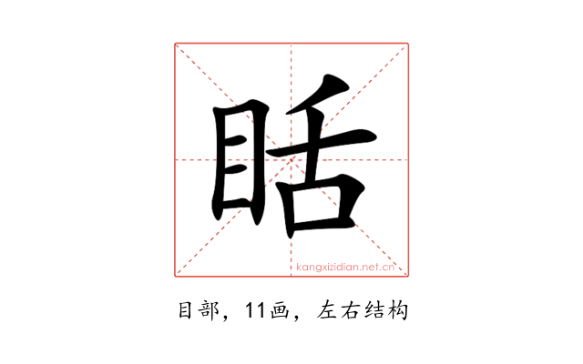 䀨