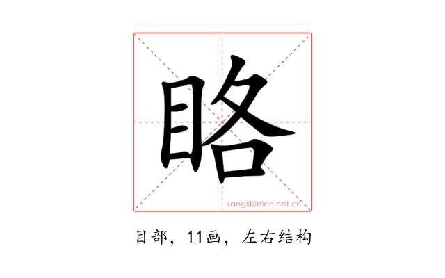 䀩