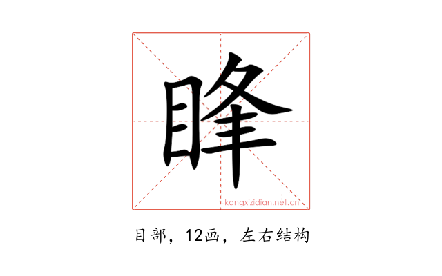 䀱