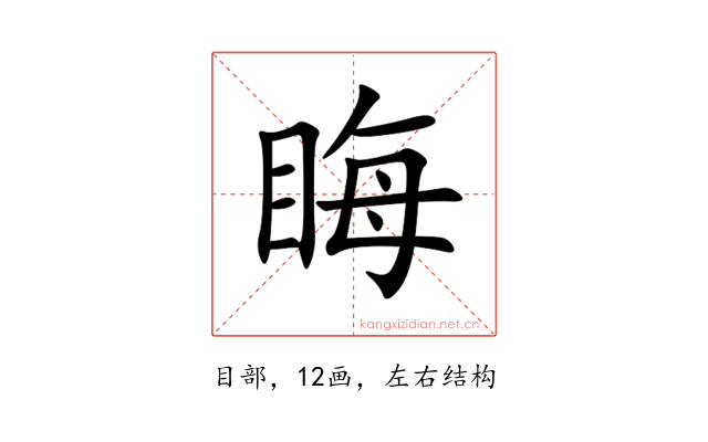 䀲