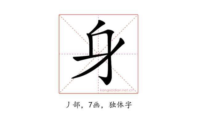 𨈐