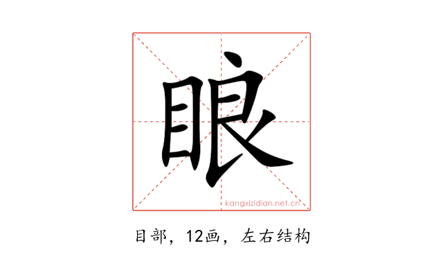 䀶