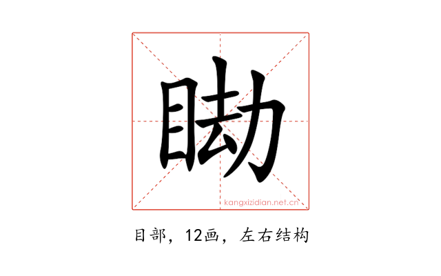 䀷