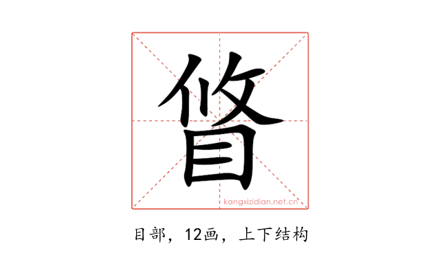 䀺